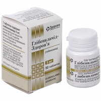 Глубенкламид-Здоровье таблетки по 5 мг №50 (контейнер)