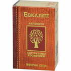 Купить Масло эфирное Фармаком Эвкалипта 20 мл Масло эфирное Фармаком Эвкалипта 20 мл