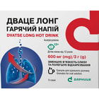 Дваце Лонг горячий напиток гранулы д/орал. раствора 600 мг по 3 г №6 (саше)