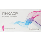 Купить Гинклор суппозитории вагинал. №10 (2 блистера х 5 суппозиториев) Гинклор суппозитории вагинал. №10 (2 блистера х 5 суппозиториев)