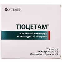 Тиоцетам раствор д/ин. по 10 мл №10 (ампулы)