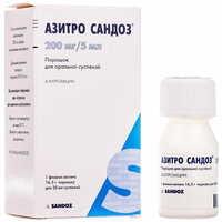 Азитро Сандоз порошок д/орал. суспензії 200 мг / 5 мл по 16,5 г (флакон)