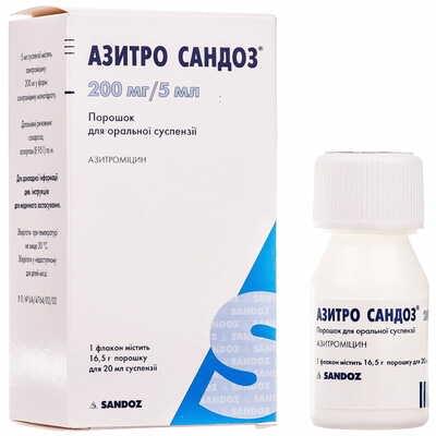 Азитро Сандоз порошок д/орал. суспензії 200 мг / 5 мл по 16,5 г (флакон)