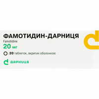 Фамотидин-Дарниця таблетки по 20 мг №20 (2 блістери х 10 таблеток)