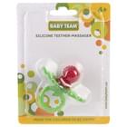 Прорезыватель-массажер Baby Team 4007 Малинка силиконовый с 4-х месяцев