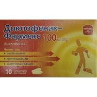 Диклофенак-Фармекс суппозитории ректал. по 100 мг №10 (2 блистера х 5 суппозиториев)