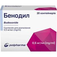 Бенодил суспензія д/інг. 0,5 мг / 1 мл по 2 мл №20 (контейнери)