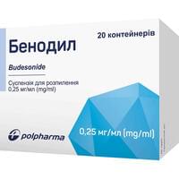Бенодил суспензія д/інг. 0,25 мг / 1 мл по 2 мл №20 (контейнери)