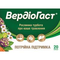 Купити Вердіогаст капсули №20 (2 блістери х 10 капсул) Вердіогаст капсули №20 (2 блістери х 10 капсул)