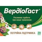 Вердиогаст капсулы №20 (2 блистера х 10 капсул)