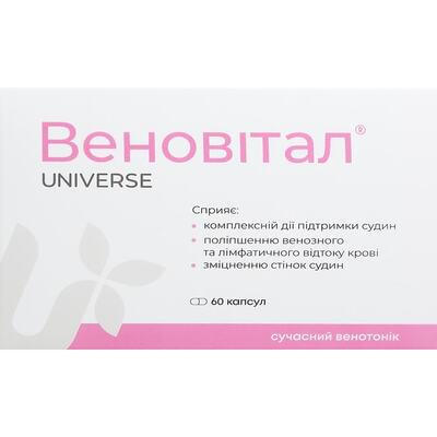 Веновітал капсули №60 (6 блістерів х 10 капсул)