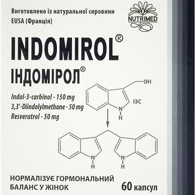 Індомірол капсули №60 (6 блістерів х 10 капсул)