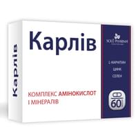 Карлив капсулы №60 (4 блистера х 15 капсул)