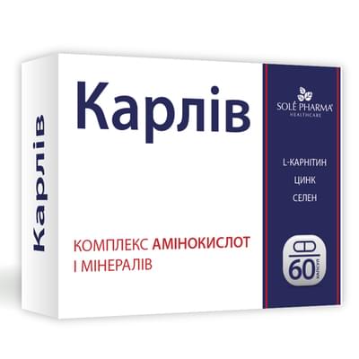 Карлив капсулы №60 (4 блистера х 15 капсул)