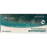 Фуразолидон таблетки по 0,05 г №100 (5 блистеров х 20 таблеток)