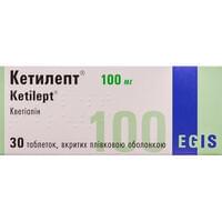 Кетилепт таблетки по 100 мг №30 (3 блістери х 10 таблеток)
