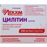 Цилитин раствор д/ин. 250 мг/мл по 4 мл №5 (ампулы)