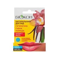 Помада гигиеническая Биокон Натуральный уход Орхидея и ваниль 4,6 г