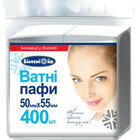 Купити Ватні пафи Білосніжка косметичні 400 шт. Ватні пафи Білосніжка косметичні 400 шт.