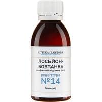 Лосьйон-бовтанка двофазний від акне (ніч) Аптека Павлова по 50 мл (флакон)