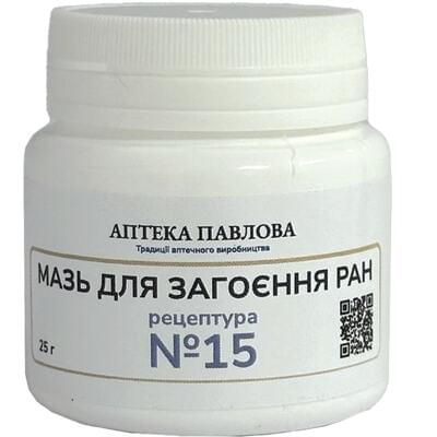 Мазь для заживления ран Аптека Павлова по 25 г (туба)