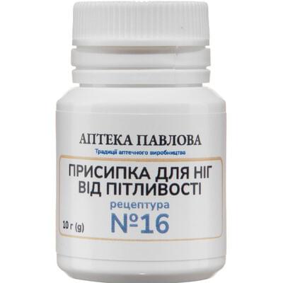 Присипка для ніг від пітливості Аптека Павлова по 10 г (пакет)