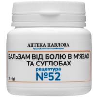 Купить Бальзам от боли в мышцах и суставах Аптека Павлова по 25 мл (флакон) Бальзам от боли в мышцах и суставах Аптека Павлова по 25 мл (флакон)