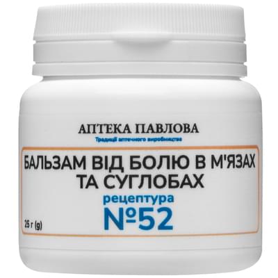 Бальзам от боли в мышцах и суставах Аптека Павлова по 25 мл (флакон)