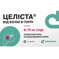 Целиста от боли в горле леденцы по 8,75 мг №12 (блистер)