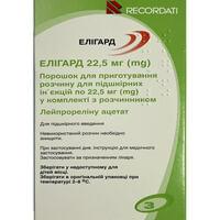 Елігард ліофілізат д/ін. по 22,5 мг (шприц + розчинник)
