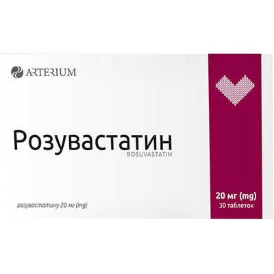 Розувастатин таблетки по 20 мг №30 (3 блистера х 10 таблеток)