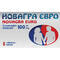 Новагра Евро таблетки по 100 мг №8 (2 блистера х 4 капсулы) - фото 1