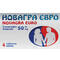 Новагра Евро таблетки по 50 мг №4 (блистер) - фото 1
