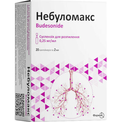 Небуломакс суспензія д/інг. 0,25 мг/мл по 2 мл №20 (контейнери)