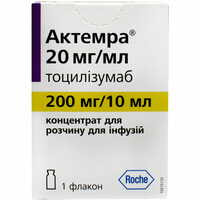 Актемра концентрат д/інф. 20 мг/мл по 10 мл (200 мг) (флакон)