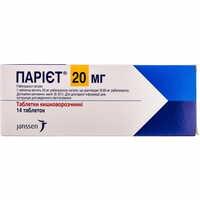 Парієт таблетки по 20 мг №14 (блістер)