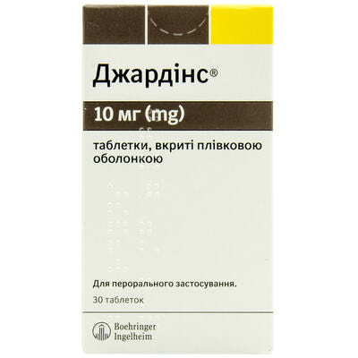 Джардінс таблетки по 10 мг №30 (3 блістери х 10 таблеток)