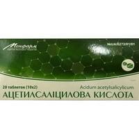 Ацетилсаліцилова Кислота Монфарм таблетки по 0,5 г №20 (2 блістери х 10 таблеток)