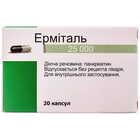 Купить Эрмиталь капсулы по 25000 ЕД №20 (бутылка) Эрмиталь капсулы по 25000 ЕД №20 (бутылка)