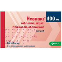 Неопакс таблетки по 400 мг №60 (6 блістерів х 10 таблеток)