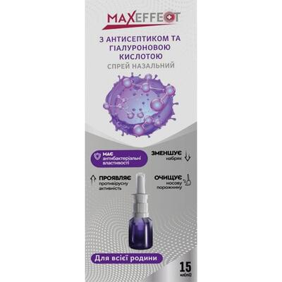 МаксЕфект з антисептикомта гіалуроновою кислотою спрей назал. по 15 мл (флакон)