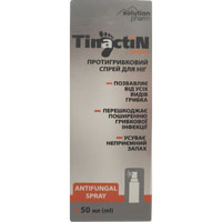 Tinactin спрей противогрибковый по 50 мл (флакон)