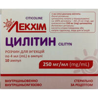 Цилітин розчин д/ін. 250 мг/мл по 4 мл №10 (ампули)