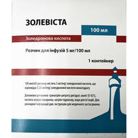Золевіста розчин д/інф. 5 мг / 100 мл по 100 мл (контейнер)