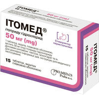 Ітомед таблетки по 50 мг №15 (блістер)