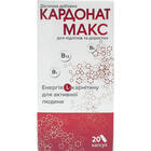 Кардонат Макс капсули №20 (флакон)
