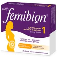 Фемибион I таблетки №28 (2 блистера х 14 таблеток)