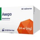 Аверо таблетки по 24 мг №60 (6 блистеров х 10 таблеток)
