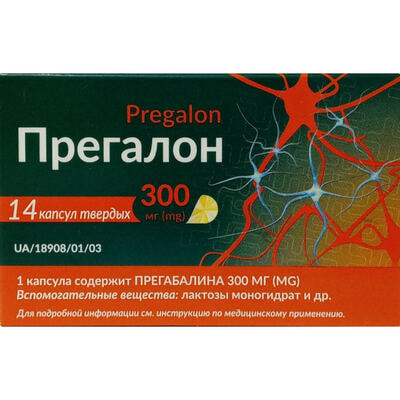 Прегалон капсули по 300 мг №14 (2 блістери х 7 капсул)