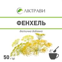 Купить Фенхеля плоды Лектравы по 50 г (коробка с внутр. пакетом) Фенхеля плоды Лектравы по 50 г (коробка с внутр. пакетом)